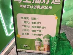 -柠季·手打柠檬茶(静安大悦城北座B1店 )