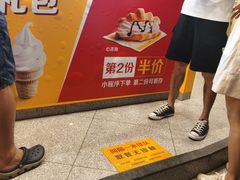 -麦当劳(湖滨路店)