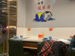 -鲜锦记潮汕牛肉火锅(月坛店)