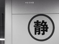 -厦门市图书馆(集美新城馆区)