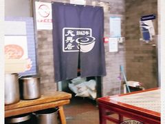 -天兴居(鲜鱼口街店)