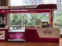 -威珀斯酒店·珀萃美食餐厅 | 海鲜刺身·现烤生蚝·特色烤肉