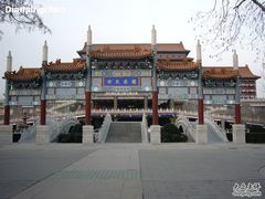 -大明幻境第一城