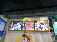 -糖糖冰粉(凤城三路总店)