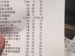 西贝莜面村(百联西郊店)-西贝莜面村(上海百联西郊店)