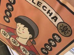 -LELECHA乐乐茶(美罗城店)