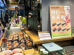 -池田寿司·4H鲜作(西直门凯德华联店)