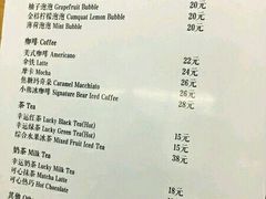 菜单-流酥可心·牛乳蛋糕商店(禾祥西路店)
