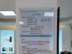 -北京观赏动物医院·24小时大型综合·猫专科·异宠专科