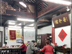 大堂-吾介小籠館