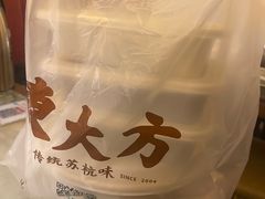 -東大方(海宁海昌路店)