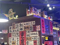 -萍姐火锅·公路夜市(打浦桥日月光店)