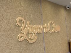 -一只酸奶牛(洪崖洞11楼店)