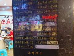 -陈建平麻花(磁器口总店)
