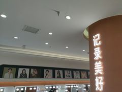 -拾光秀照相馆(石家庄勒泰中心店)