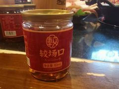 -较场口火锅(九街店)