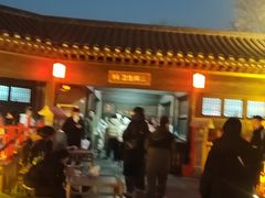 -中国翰园碑林