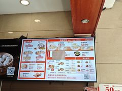 -王興記(南禅寺店)