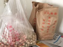 -秋栗香(地安门店)
