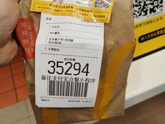-麦当劳(上百万和城店)