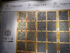 -诗婢家(宽窄巷子店)