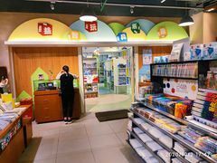 -博览书店(越秀悦汇天地店)