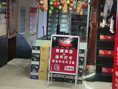 -那家老院子(云峰街店)
