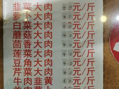 -军嫂饺子馆(岳家寨小区店)