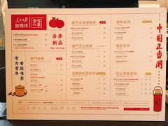 菜单-奈雪的茶(凯德新都心店)