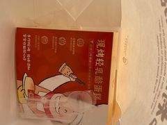 -西村叔叔的店(黄岛青医附院店)