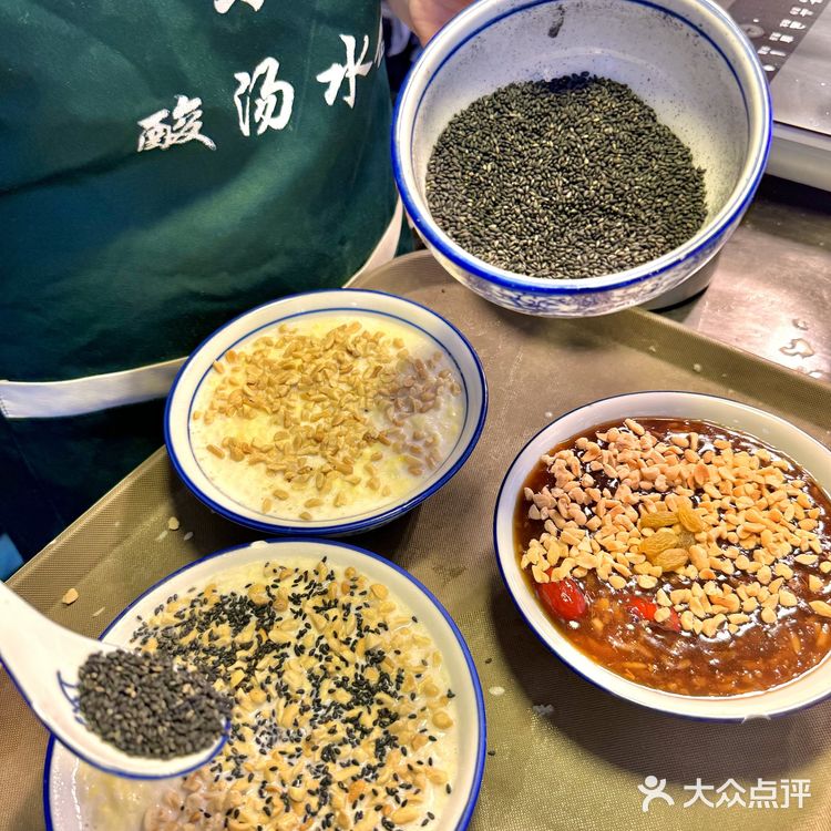 🔥西安吃货秘籍！排队也值的酸汤水饺！ 