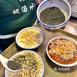 🔥西安吃货秘籍！排队也值的酸汤水饺！ 
