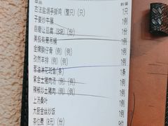 -秋色客家菜(南山店)