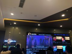 -北京英嘉国际影城(金源CINITY店)