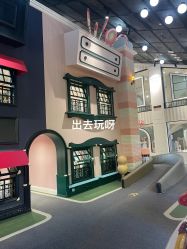 -奈尔宝·儿童乐园·亲子餐厅(星河湾店)