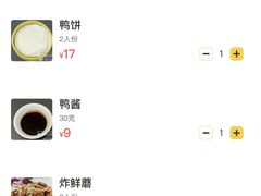 -东四民芳餐厅(世茂工三店)