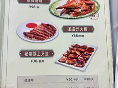 菜单-海鲜街菜馆(海珠南路店)