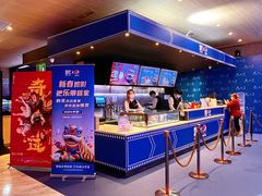 -SFC上影影城(港汇永华IMAX激光店)