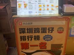 -港怀·香港地道小吃茶饮(京基100店)
