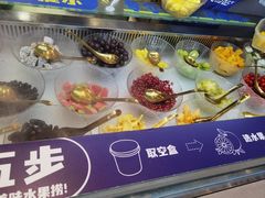 -溪边姑娘·拉丝酸奶水果捞(春熙路店)