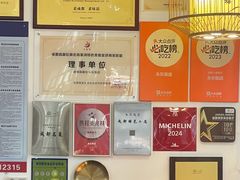-永乐饭店