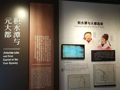 -郭守敬纪念馆