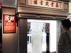 -中国京杭大运河博物馆