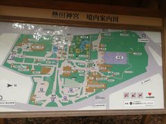 -热田神宫