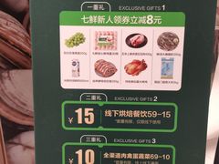 -七鲜超市(瑞虹天地太阳宫店)