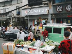-徐氏糯米包油条(山海关路店)