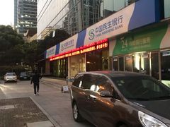 -中国民生银行(上海分行营业部)