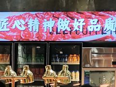 -谭三娘鲜切牛肉自助火锅(九眼桥总店)
