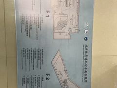 -延庆地质公园博物馆