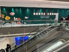 -沈阳铁西万象汇